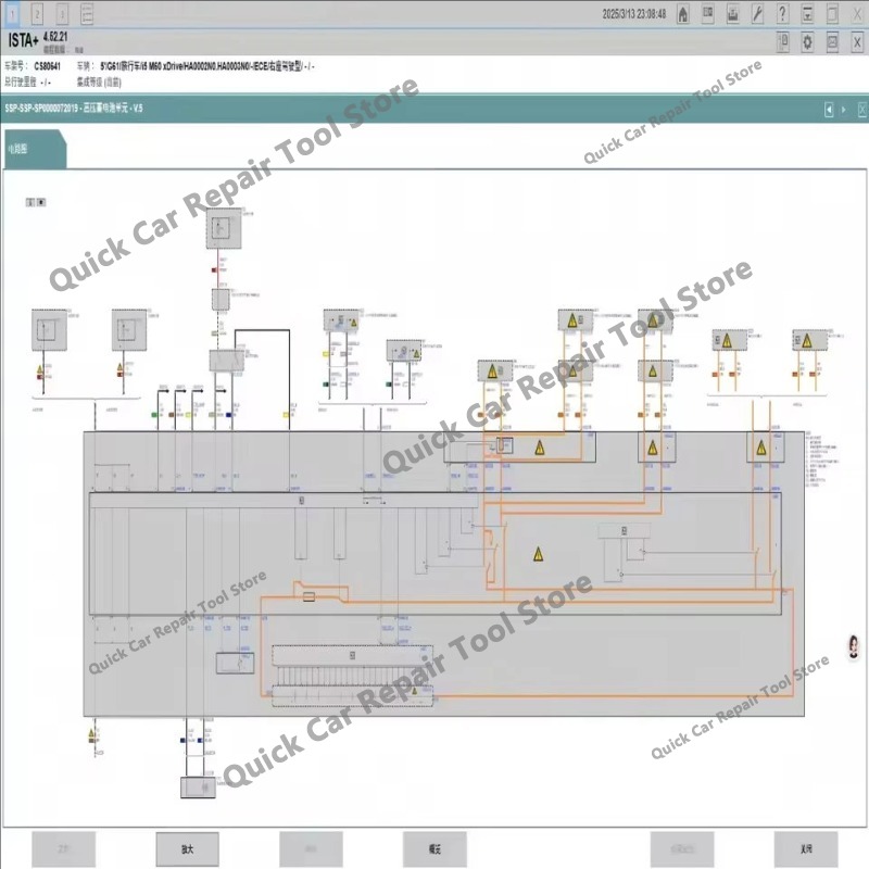Baru Untuk B-M-W ISTA 4.57.21  - Interior Design Software ulasan dan harga